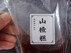 -老磁器口豆汁店(马家堡店)