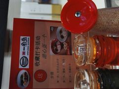 -一風堂拉面(深圳湾万象城店)