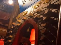 门面-重庆袁老四火锅(武进万达店)