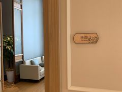 -泰康之家·申园