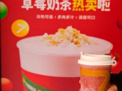 -7分甜(苏州中心店)