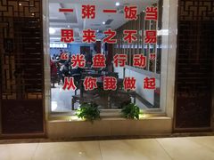 -海泉大酒店自助餐