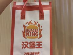 -汉堡王(徐汇绿地缤纷店)