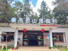 -海南热带雨林国家公园吊罗山景区