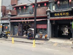 -天发芽·何记葫芦头泡馍·老字号(小南门店)