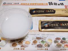 -外婆味道·云南菜大当家(关上店)