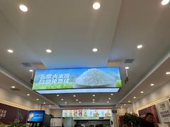 -刁四麻辣烫(裕华店)
