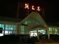 -张家界荷花国际机场