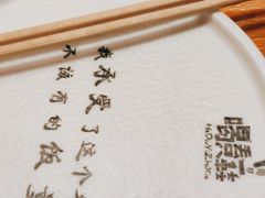 -喝丢一只鞋海鲜烧烤·海肠捞饭(文体街店)
