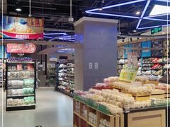 -盒马鲜生(顺义店)
