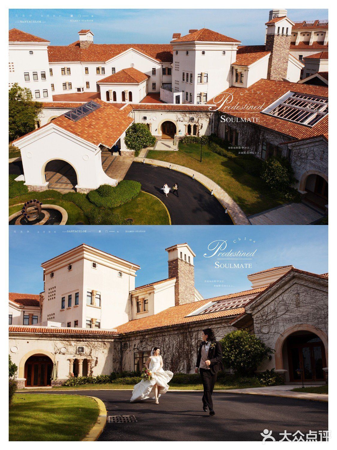 厦门旅拍婚纱照丨在美伦山庄演绎欧式童话故事