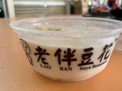 -老伴豆花(麦士威熟食中心店)