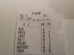 -川知味(京华城店)