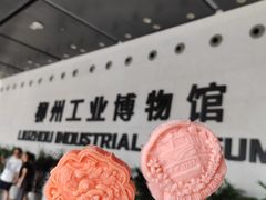 -柳州工业博物馆