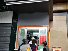 门面-同心楼(解放北路店)