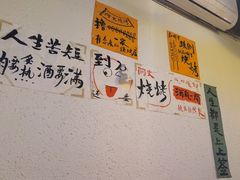 -阿文烧烤(金环路店)