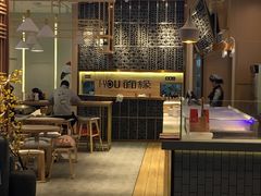 门面-I-YOU面缘·仁和新城店
