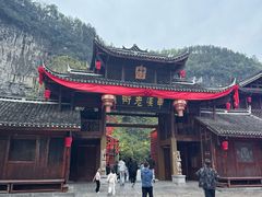-车溪民俗旅游区