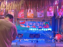 -领鲜活海鲜榴莲自助火锅(东门店)