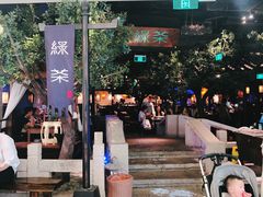 -绿茶餐厅(乐峰广场店)