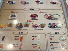 -东方既白(黄兴路大润发店)