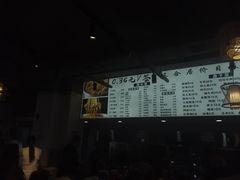 -三合居串串香(雁滩店)