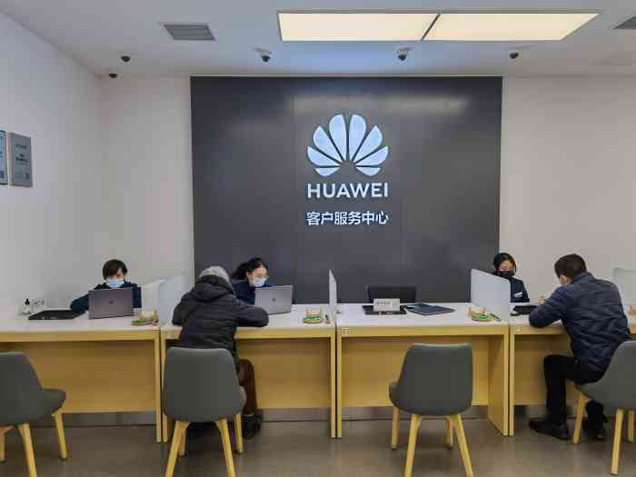 华为授权服务中心(国大城市广场店)