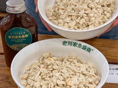 -老刘家永盛斋·传统泡馍(东关南街店)