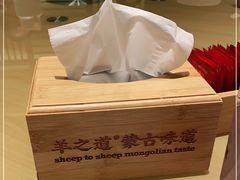 -羊之道草原味道清真餐厅(番禺店)