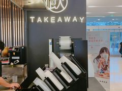 -酵墅·手感烘焙(印象汇店)