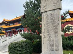 -六鼎山文化旅游区