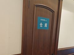 -沈家花园如皋菜(君御豪庭店)