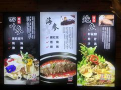 -中苑海韵