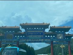 -塞罕坝国家级自然保护区