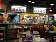 -兰芳园(上环店)