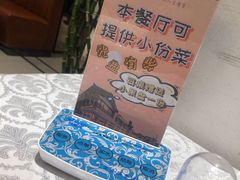 -马凯餐厅(地安门店)