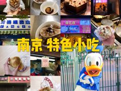 -朱记小郑酥烧饼(建康路店)