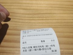 -八二小区抄手(龙湖上城天街店)