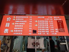 -小罗子汤店(大士院总店)