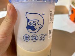 -煲珠公·老红糖珍珠奶茶(长宁龙之梦店)