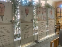 -冬日中医馆(枋湖店)