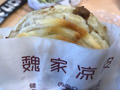 -魏家凉皮(祈年大厦店)