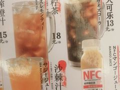 -味千拉面(东方明珠店)