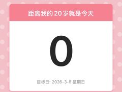 -魔法日记三坑cosplay换装自拍体验馆