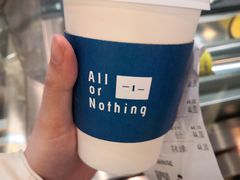 -AllorNothing横竖横咖啡(天虹店)