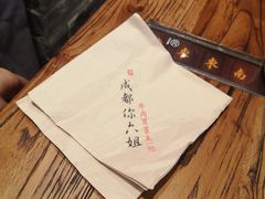 -成都你六姐·牛肉冒菜(城市集市合生汇店)