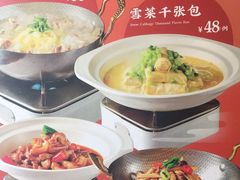 -大鸭梨烤鸭(甘家口店)