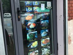 -星星奶冰·汤圆(王串场店)