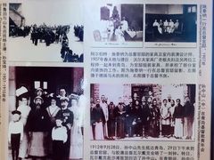 -青岛德国总督楼旧址博物馆