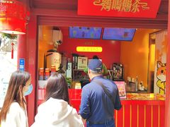 -鸡鸣赐茶(鸡鸣寺路店)